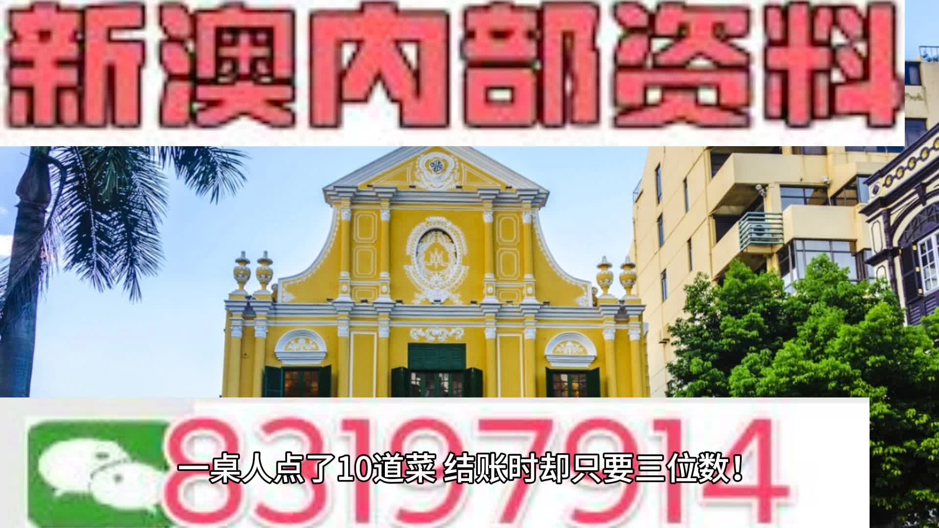 案例展示 第201页