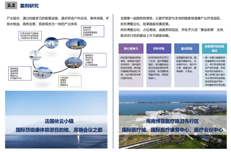 魁斗镇未来繁荣新篇章，最新发展规划揭秘