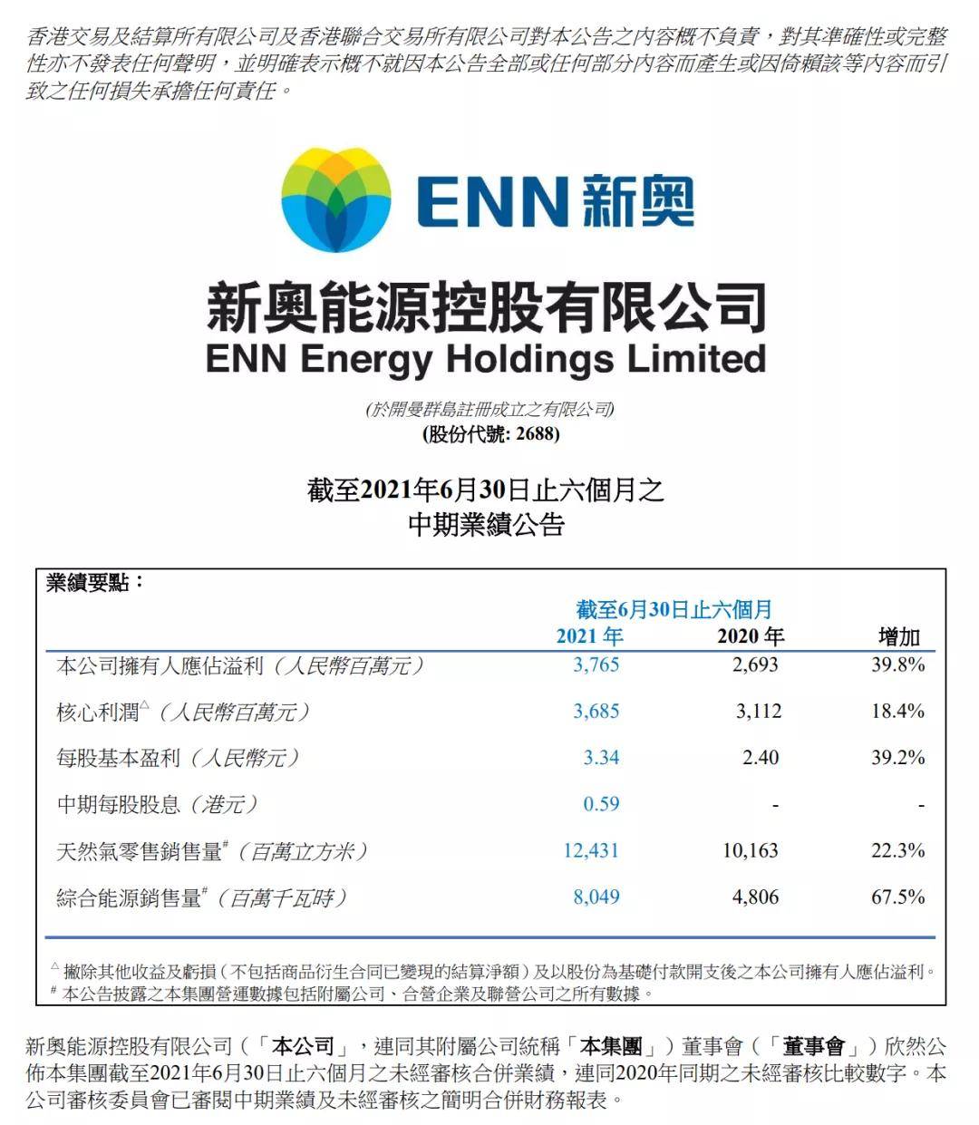 案例展示 第181页