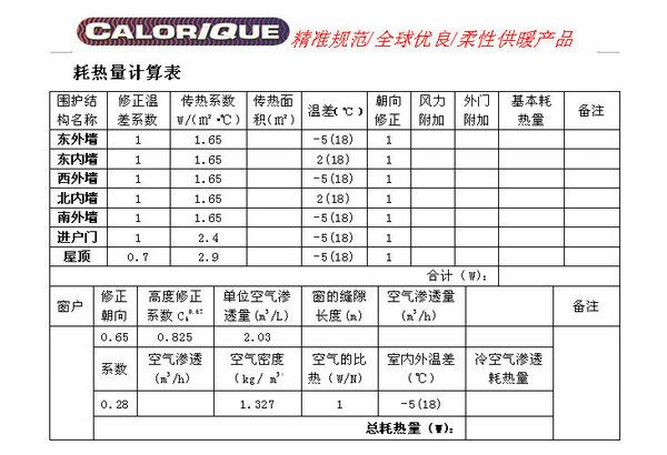 新澳精准免费提供,实地评估数据方案_特别版48.29